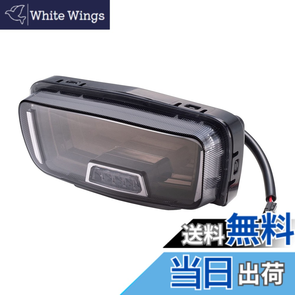 【送料無料】キジマ(Kijima) ハンターカブ CT125(JA55/JA65) バイクパーツ テールランプ LED テールランプユニット スモークレンズ 217-7020