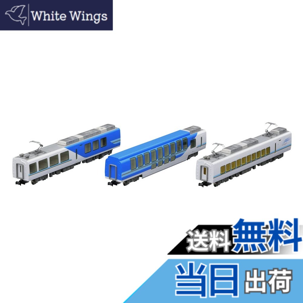 【送料無料】TOMIX Nゲージ 近畿日本鉄道 50000系 しまかぜ 増結セット 98462 鉄道模型 電車