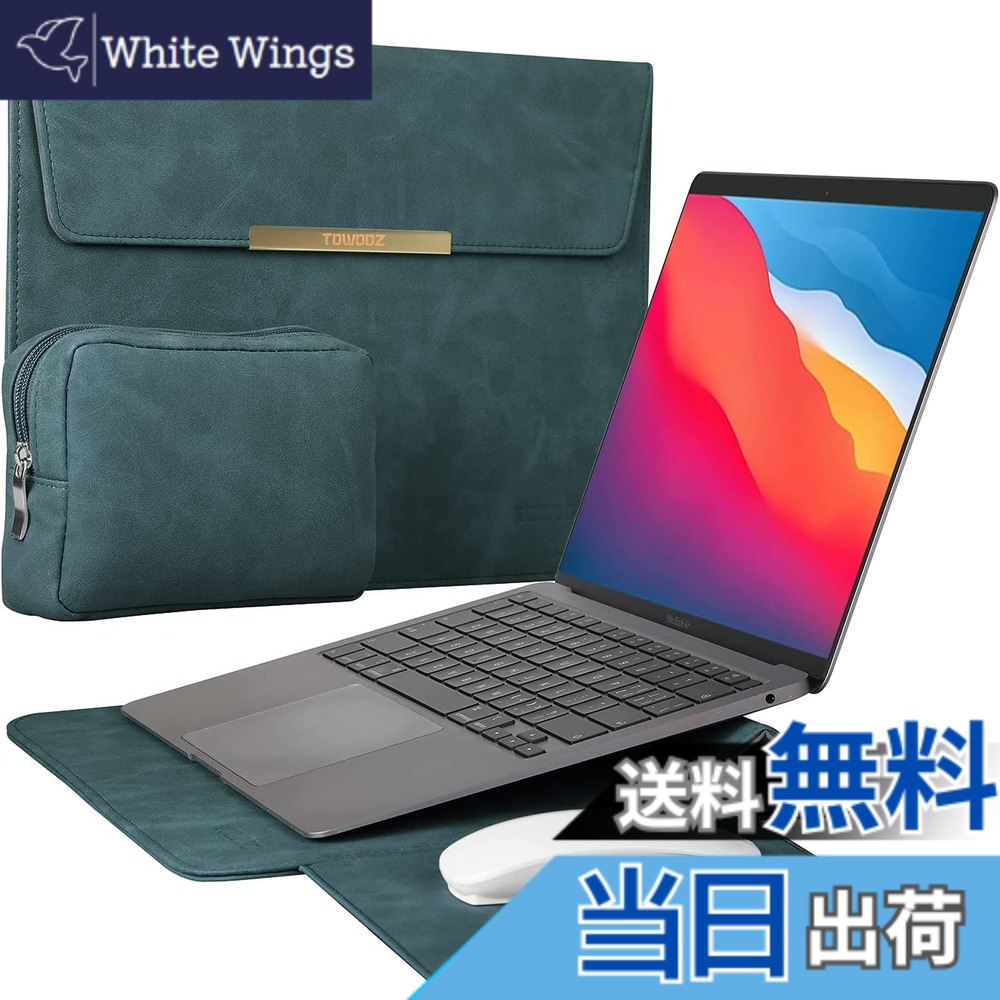 【送料無料】TOWOOZ Air/Pro ケース 13-14 インチ M2/M1 薄型 耐衝撃 撥水スリーブケース 防傷 キズ 汚れ 防止 適応 マウスマット/電源収納ポーチ付き