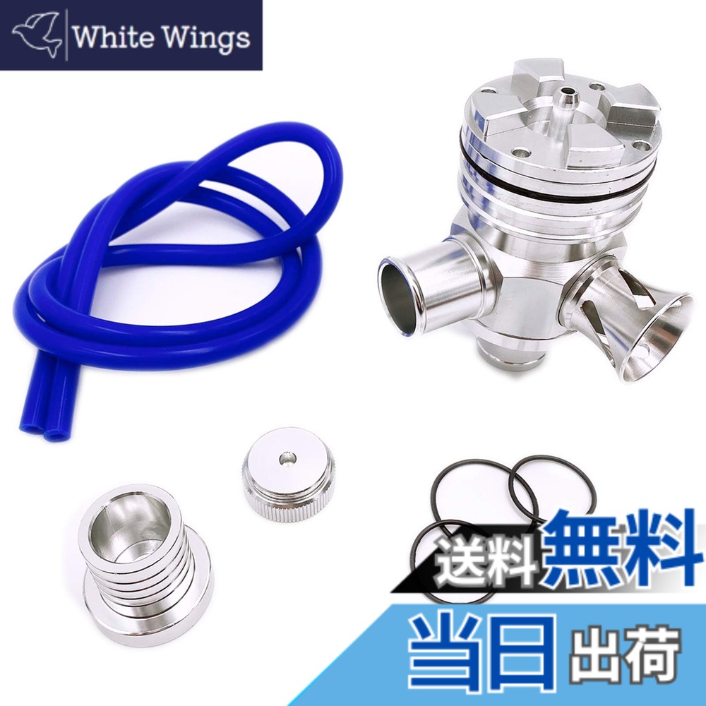 【送料無料】Meliore 汎用 ブローオフバルブ ターボ車 25mm径 ファンネル有り 大気開放 強化 ワゴンR ジムニー JB23 JA11 JA22 BOV用 タービン保護 エンジン (シルバー)