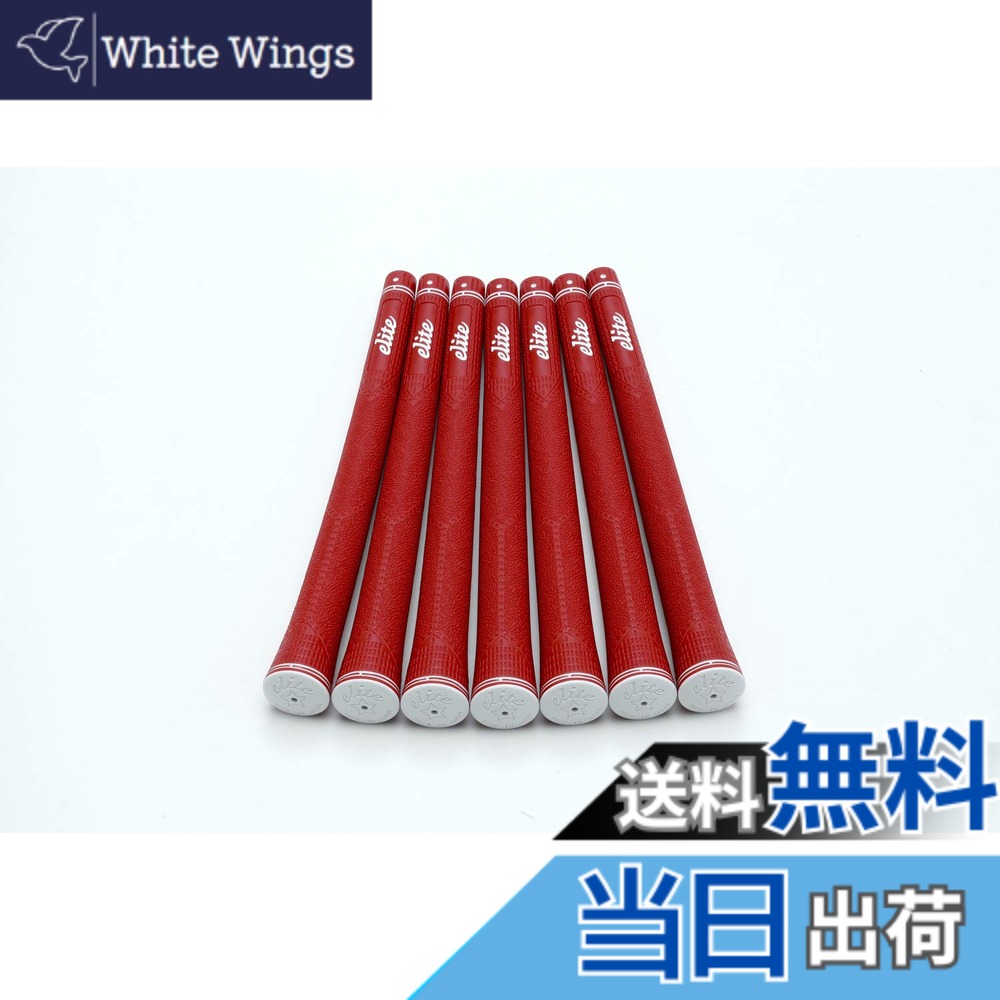 【送料無料】elitegrips (エリートグリップ) ゴルフ グリップ MX51 7本セット クラシックレッド(CR) バックライン有り｜White Wings