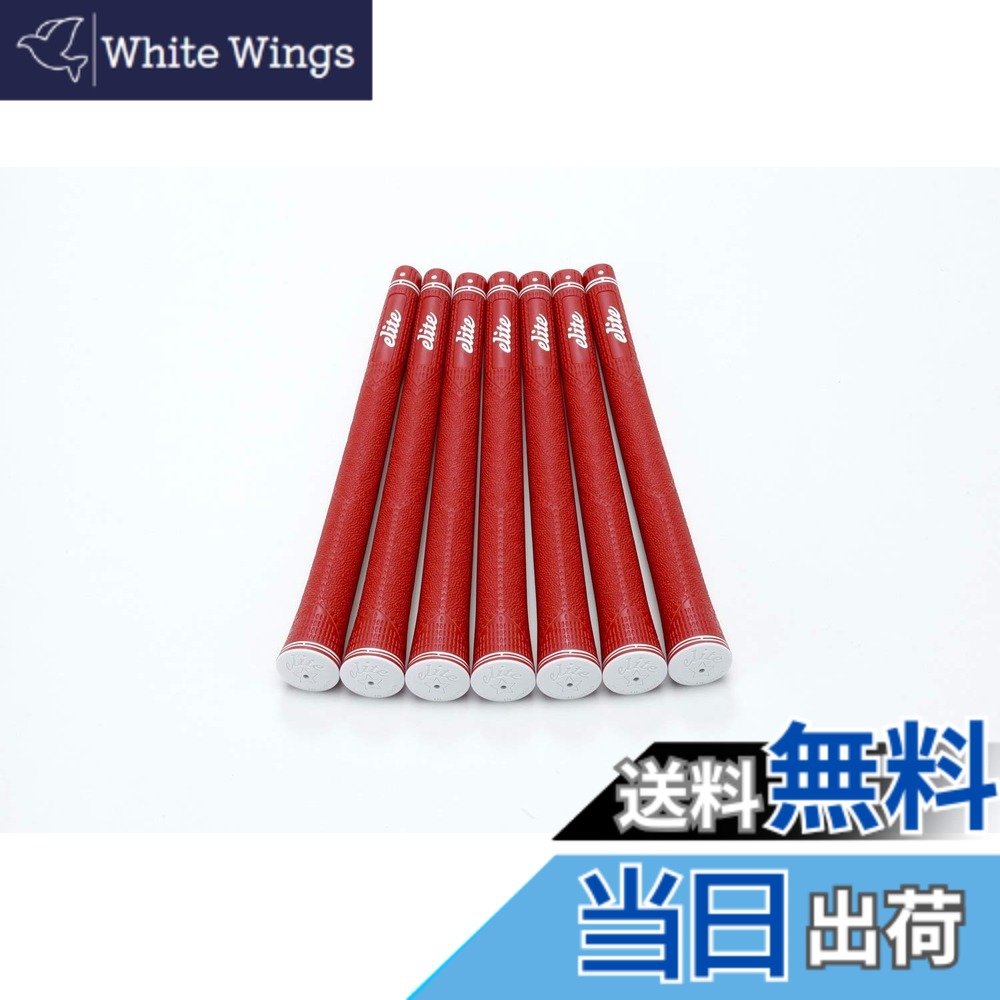 【送料無料】elitegrips (エリートグリップ) ゴルフ グリップ MX55 7本セット クラシックレッド(CR) バックライン無し｜White Wings