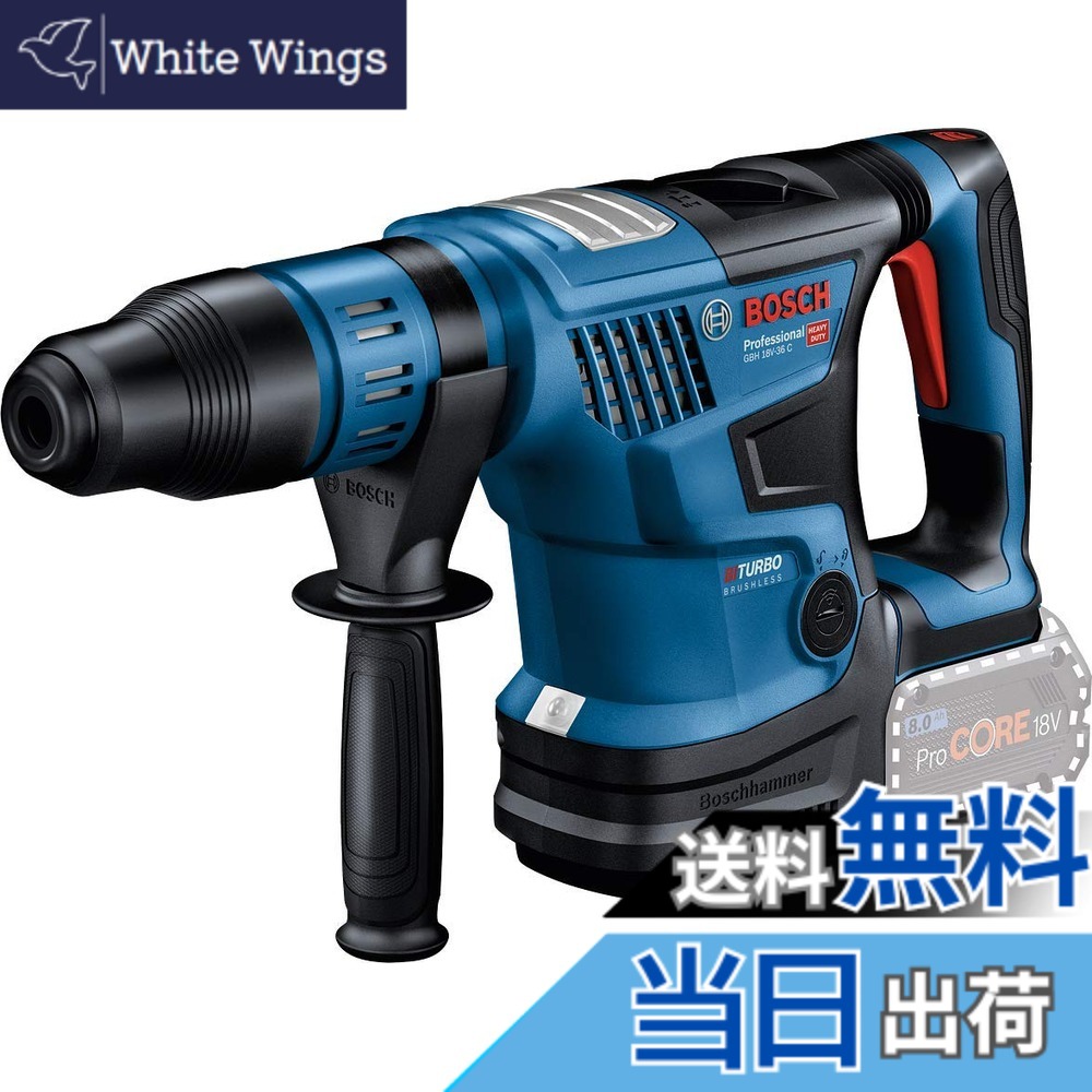 【送料無料】Bosch Professional(ボッシュ) 18V コードレスハンマードリル(本体のみ、ケース付) GBH18V-36CH