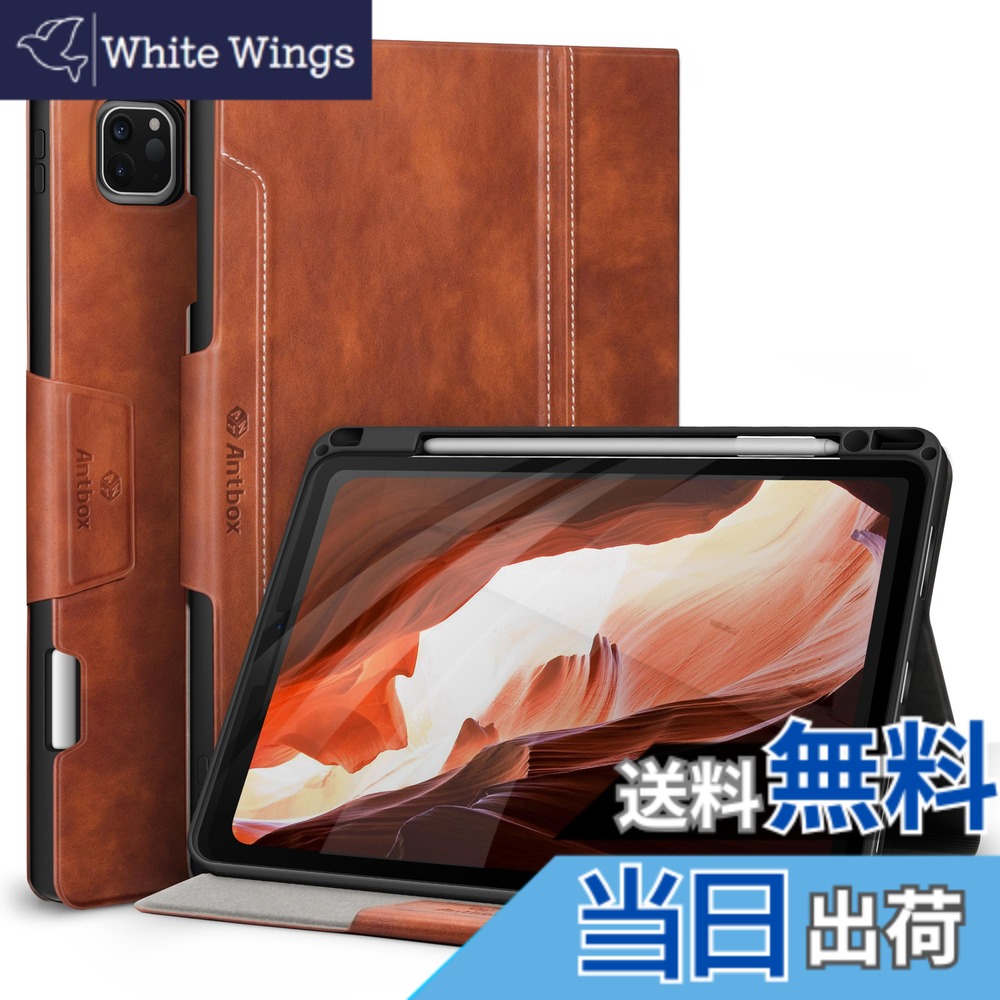 【送料無料】Antbox iPad Pro 11インチ ケース 第4/3/2/1世代兼用 Pencil 2 収納/ペアリングとワイヤレス充電対応 ひび割れ防止 PUレザー製iPad Pro 11 カバー オートスリープ＆スタンド機能付き (茶色) 6,059円