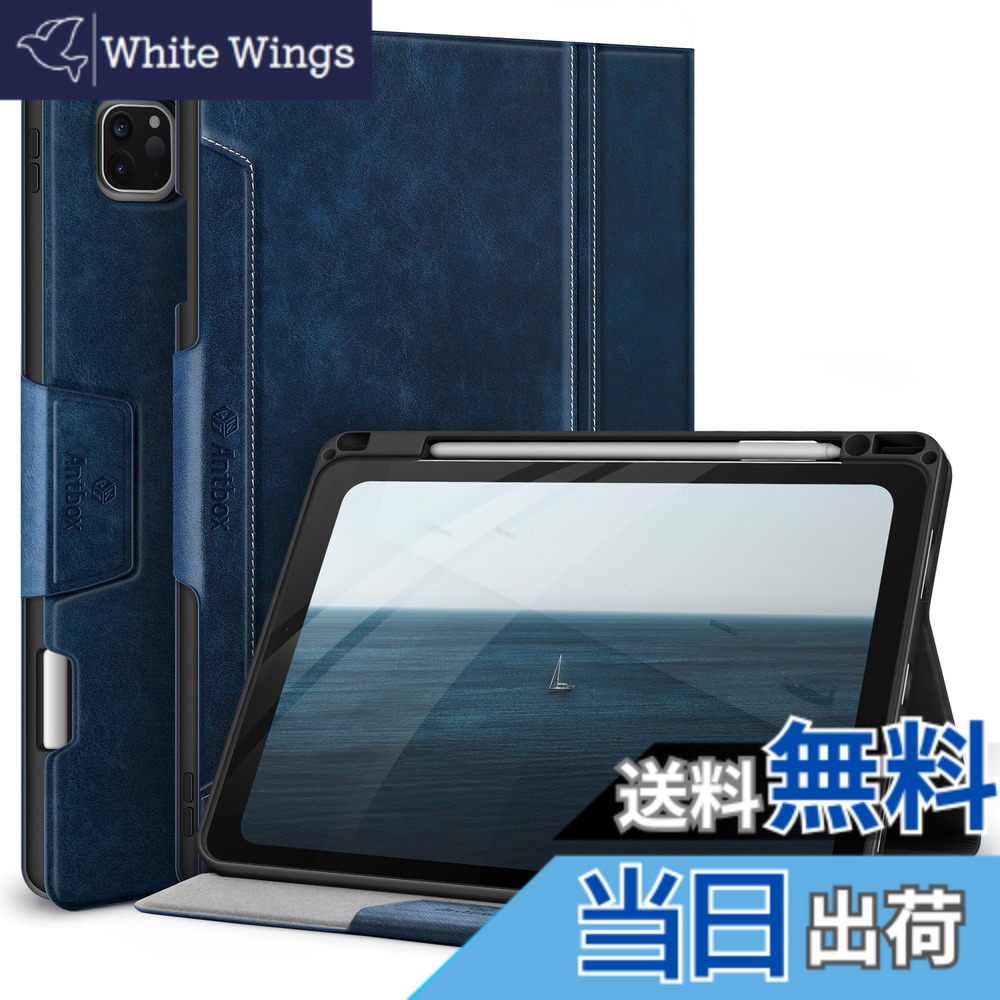 【送料無料】Antbox iPad Pro 11インチ ケース 第4/3/2/1世代兼用 Pencil 2 収納/ペアリングとワイヤレス充電対応 ひび割れ防止 PUレザー製iPad Pro 11 カバー オートスリープ＆スタンド機能付き (青) 6,059円