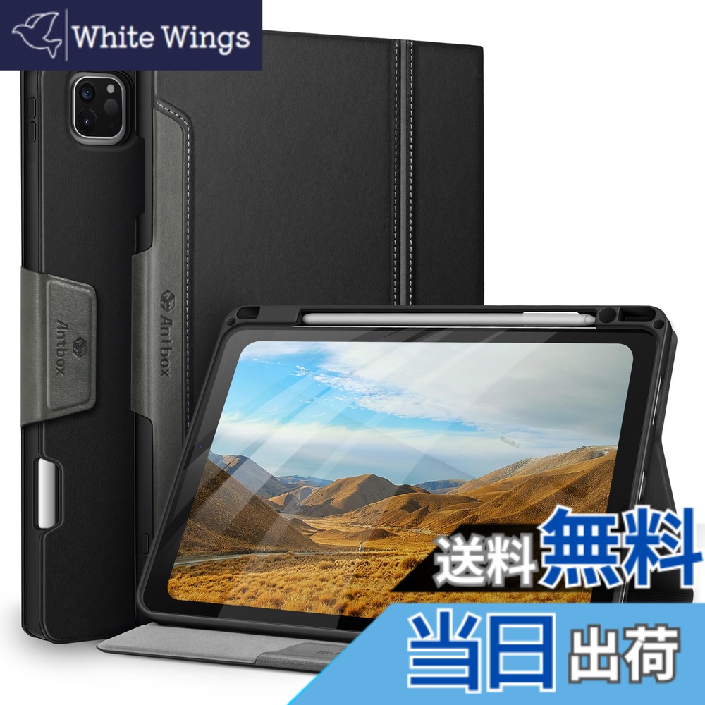 【送料無料】Antbox iPad Pro 11インチ ケース 第4/3/2/1世代兼用 Pencil 2 収納/ペアリングとワイヤレス充電対応 ひび割れ防止 PUレザー製iPad Pro 11 カバー オートスリープ＆スタンド機能付き (黒) 6,059円