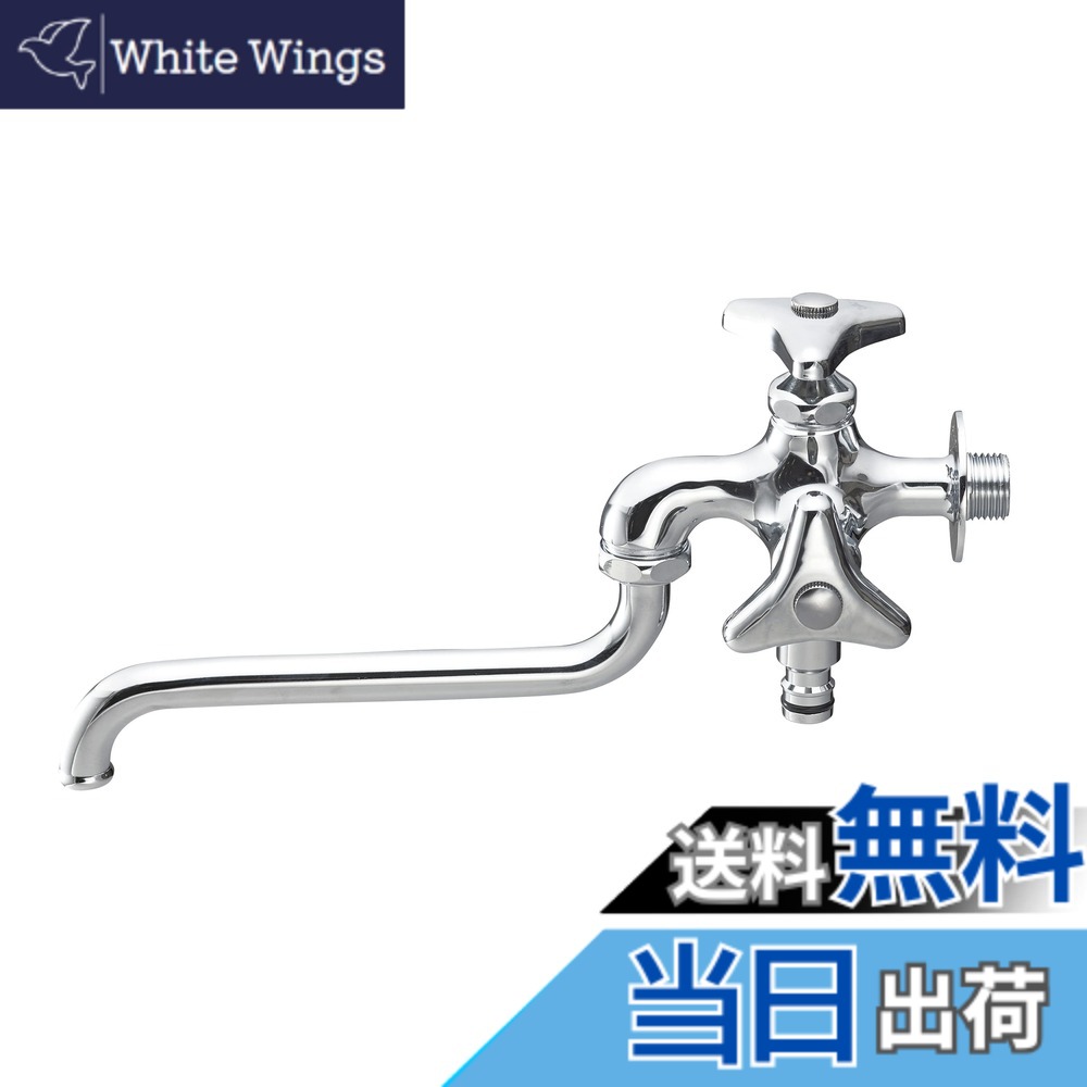 【貨物輸送無料】SANEI(サンエイ) 散水用 二口自在水栓 呼び13 ワンタッチ繋ぎ合わせる 海門 水道の栓 分岐 二口水栓 E106V-13 しろがね色