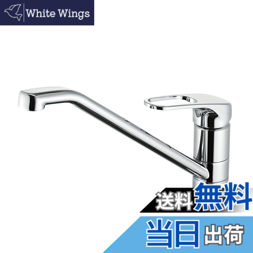 【送料無料】SANEI(サンエイ) シングルワンホール分岐混合栓 浄水器や食洗器への分岐可能 一般地用 K87111EBJV-13 シルバー