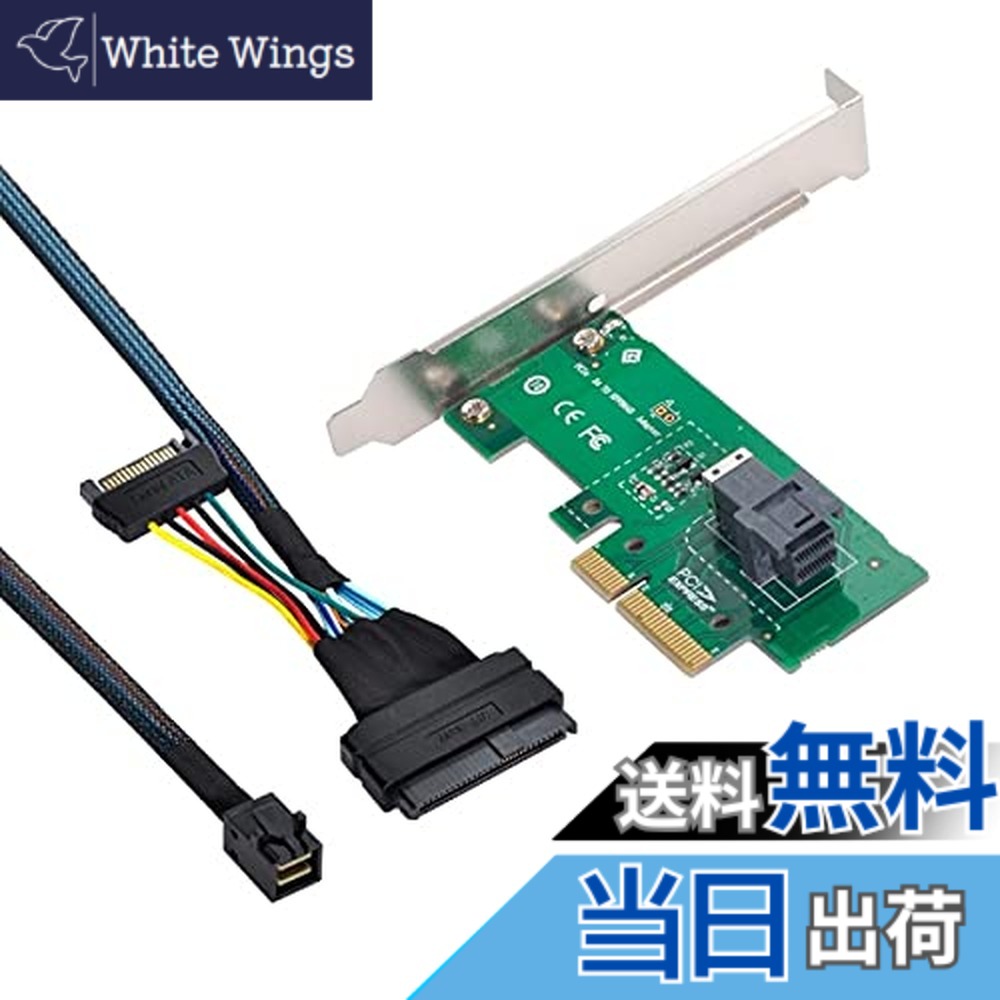 【送料無料】NFHK PCI-E 3.0 4.0 → SFF-8643 カードアダプター U.2 U2 SFF-8639 NVME PCIe SSD ケーブル メインボードSSD用
