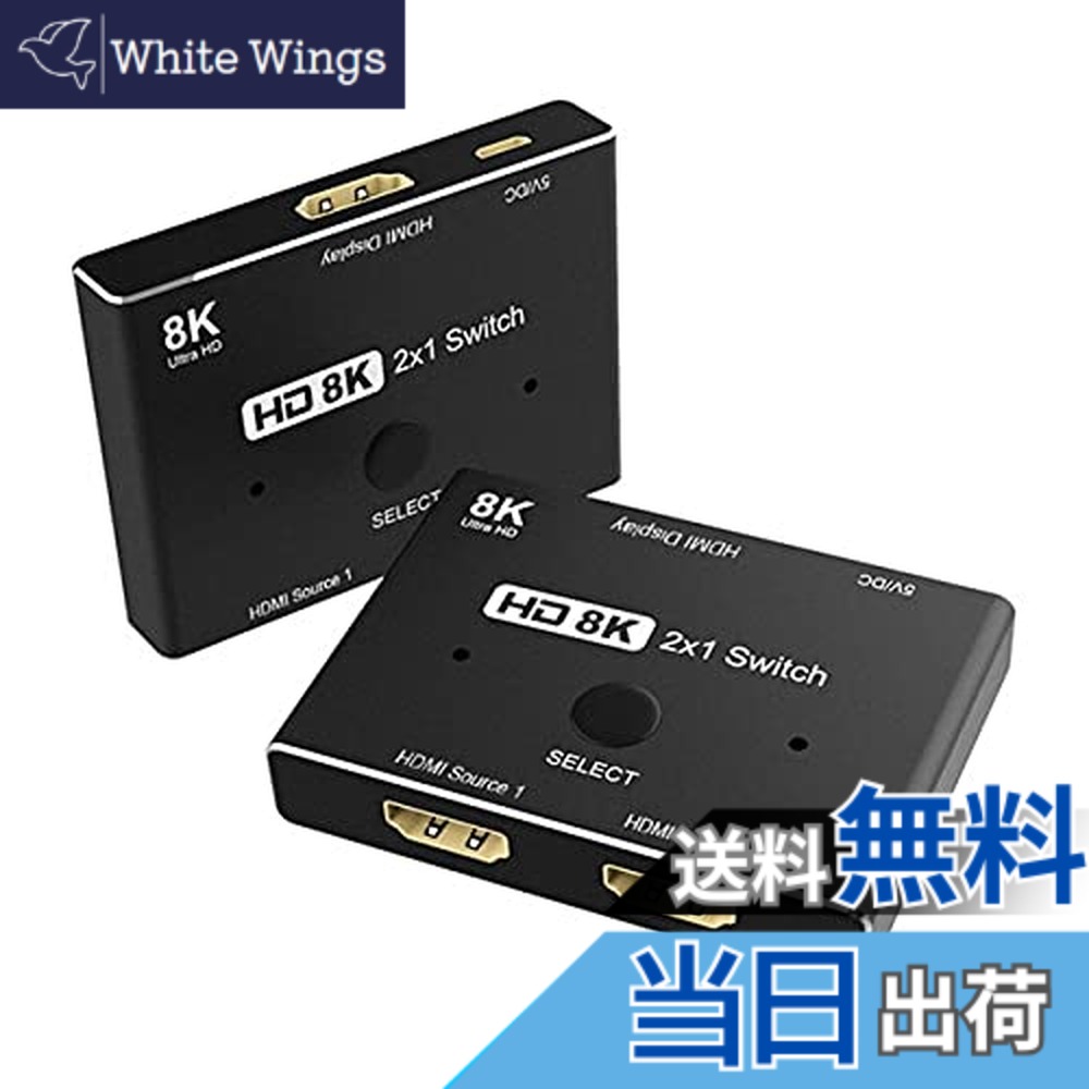 【貨物輸送無料】NFHK 8K@60hz HDMI相応う 2.1取り替えっこ 2はたご屋1最終生産物 こしき HDCP SST 押しひろげる 4K@60hz