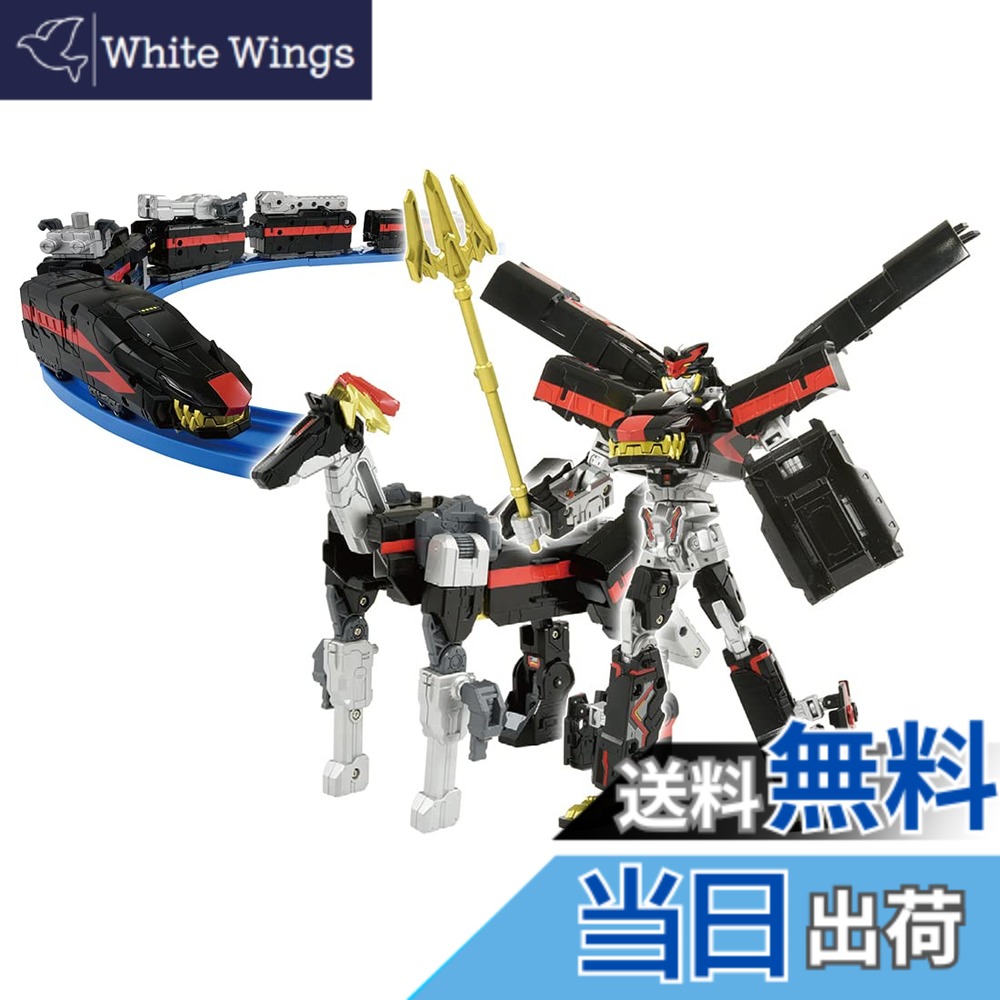 【送料無料】プラレール 新幹線変形ロボ シンカリオンZ ダークシンカリオン｜White Wings