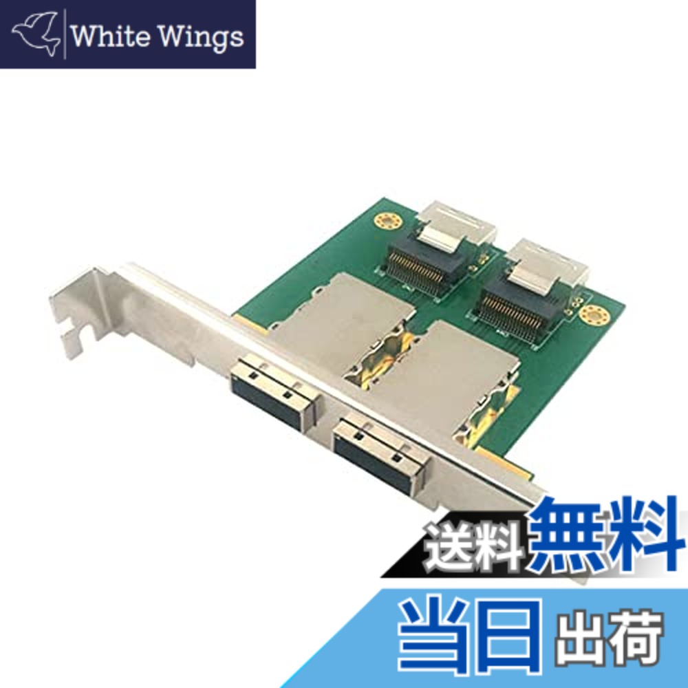 【送料無料】NFHK Dual Ports Mini SAS SFF-8088 To SAS 36ピンSFF-8087 PCIのPCBAの女性アダプタ