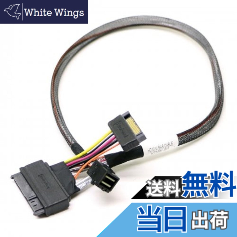 【送料無料】NFHK SSD用PCI-E 3.0 4.0 4.0 TO SFF-8643カードアダプタおよびU.2 U2 SFF-8639 SSDケーブル