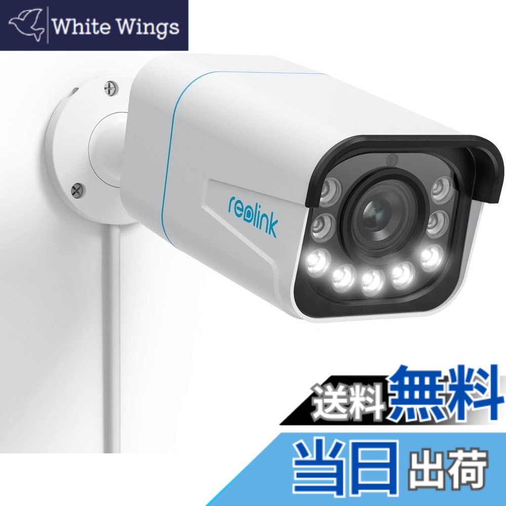【送料無料】Reolink 防犯カメラ 4K 800万画素 5倍光学ズーム カラー暗視 POE給電カメラ 有線接続 AI人体/車両/動物検知 双方向音声 H.265 IPカメラ ONVIF対応 センサーライト付き 24/7連続録画 遠隔操作 アプリ警報通知 Reolink録画機連携（他社製NVR不可) スマホ/PC対｜White Wings 18,449円