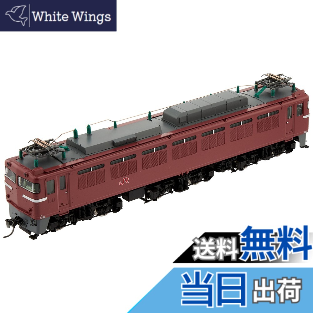 【送料無料】TOMIX HOゲージ JR EF81 400形 JR九州仕様 HO-2021 鉄道模型 電気機関車