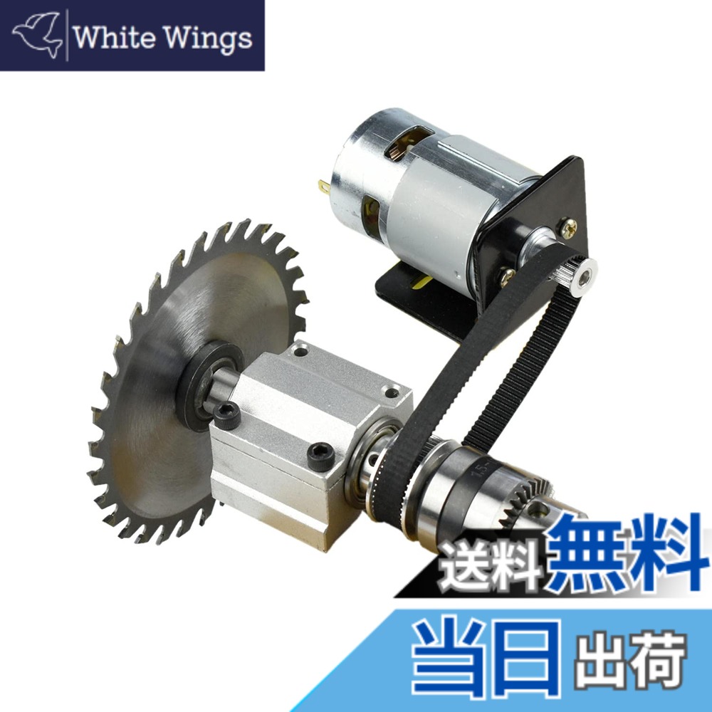 【貨物輸送無料】CHANCS 775 DIY の早見表 ソーの小型明かり円は DC 24V 12000RPM の木の目的の小型コードレス せん孔機の紡錘原動機を見ました