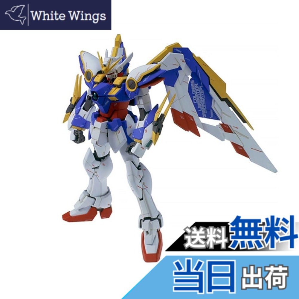 【送料無料】MG 新機動戦記ガンダムW Endless Waltz ウイングガンダムVer.Ka 1/100スケール 色分け済みプラモデル