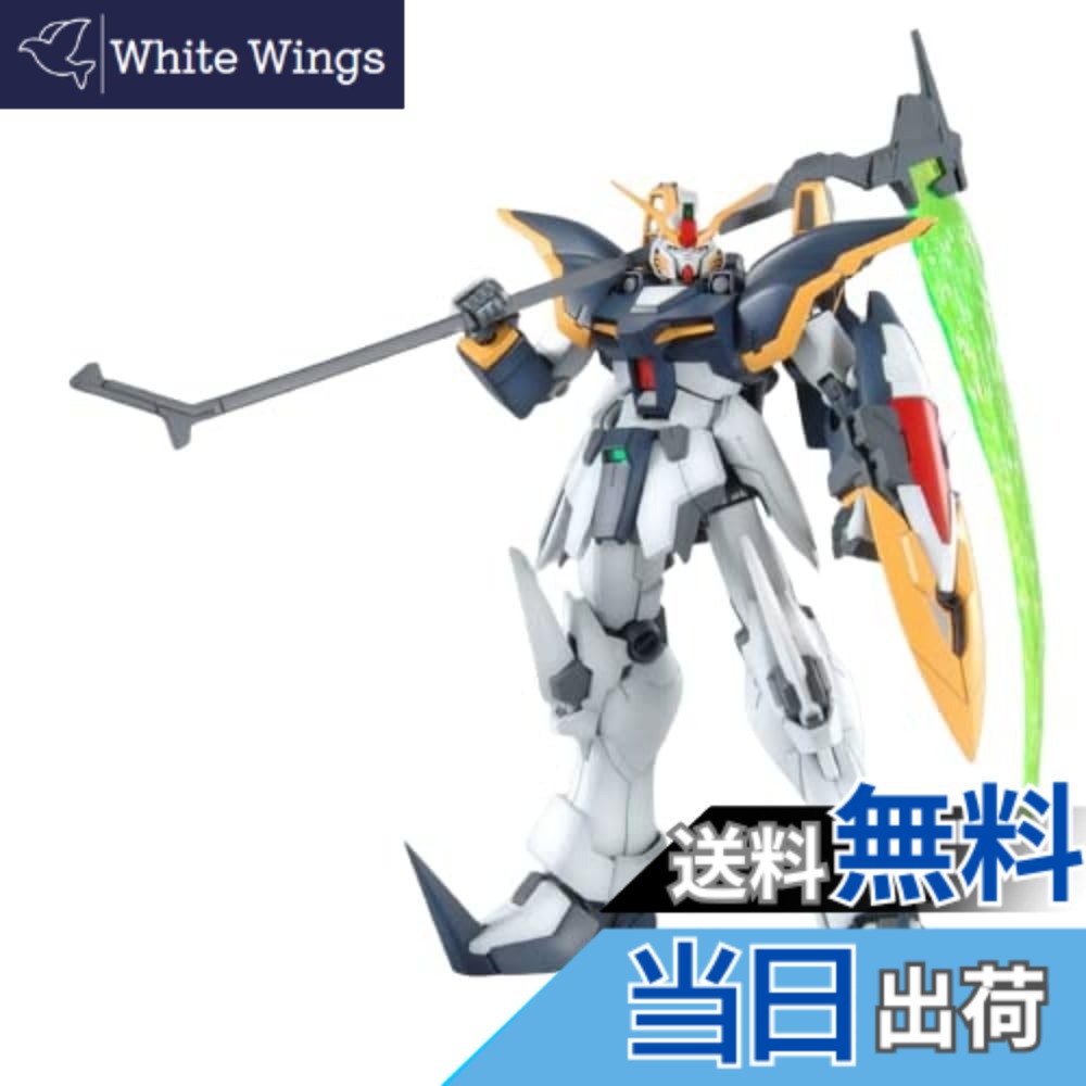 【送料無料】BANDAI SPIRITS(バンダイ スピリッツ) MG 新機動戦記ガンダムW Endless Waltz ガンダムデスサイズ EW 1/100スケール 色分け済みプラモデル