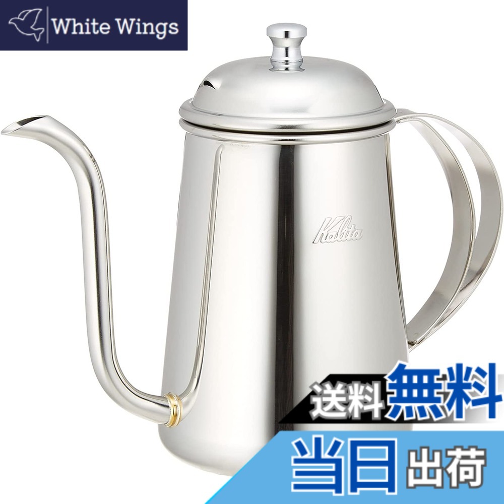 【貨物輸送無料】カリタ Kalita コーヒーポット ステンレス鋼 700ml 細口 ノズル 直火 日本製 SS湯わかし700 #52272ドリップポット 湯わかし 湯わかし 珈琲製造会社 ヤカン サーヴァー 麦茶 白湯 レトロ 愛くるしげ オシャレ 今めかしい 難民キャンプ コーヒー アウトドア 茶店 アンティーク