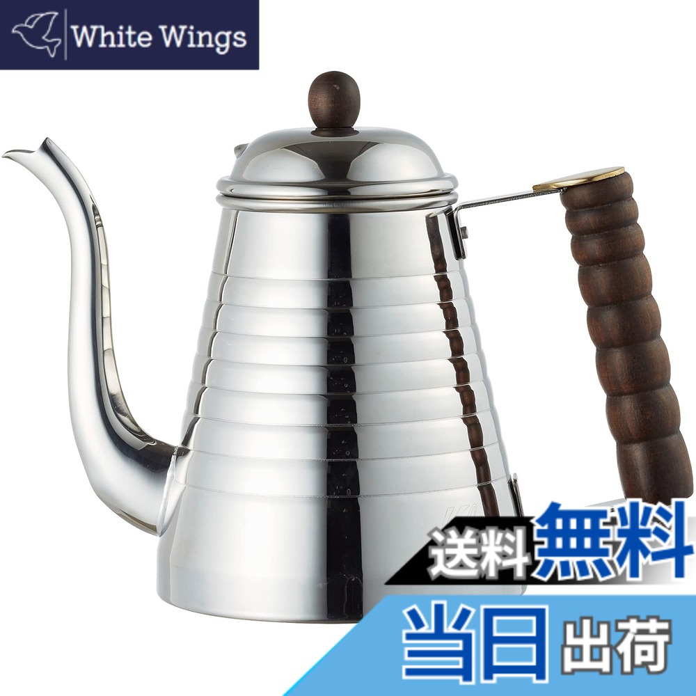 【貨物輸送無料】カリタ Kalita コーヒーポット 1000ml IH 相応う ステンレス鋼 日本製 SSW湯わかし1000 #52274ドリップポット 湯わかし 湯わかし 珈琲製造業者 ヤカン サーヴァー 麦茶 白湯 レトロ 可愛らしい オシャレ 今めかしい 難民キャンプ コーヒー アウトドア 食堂 アンティーク 一緒になる