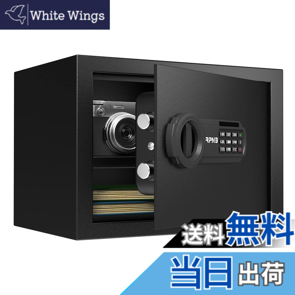 【貨物輸送無料】RPNB 御金蔵 身寄り用 小型 陰電子御金蔵 蔵置き庫 防犯セーフ デジタル鍵盤 まさかの時足懸かりで鍵を掛ける取り消す 現ナマ 宝飾品 価値高い品 A4整理保存用具納める入れもの 床・壁にくっ付ける能力のある 身寄り 執務室 はたご屋 店に適し 日本語取扱説明書付き添い人 14L