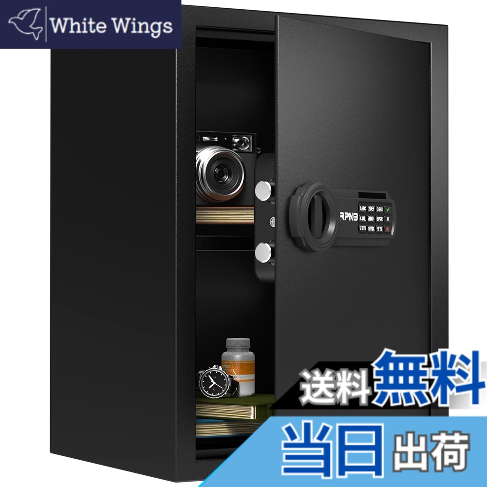 【送料無料】RPNB 金庫 家庭用 小型 電子金庫 保管庫 防犯セーフ デジタルキーボード 緊急キーでロック解除 現金 宝飾品 貴重品 A4ファイル収納ケース 床・壁に固定可能 家庭 事務所 旅館 店に適し 日本語マニュアル付き 51L