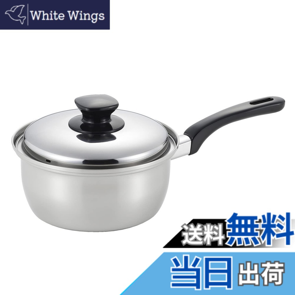 【送料無料】ベストコ IH 片手鍋 ソースパン ステンレス ３層鋼 18cm SJ-3145 ミラスティ