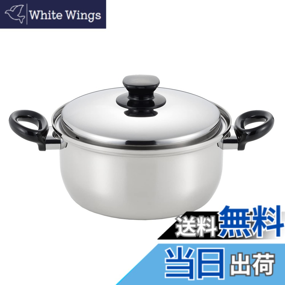 【送料無料】ベストコ IH 両手鍋 キャセロール ステンレス ３層鋼 22cm SJ-3147 ミラスティ