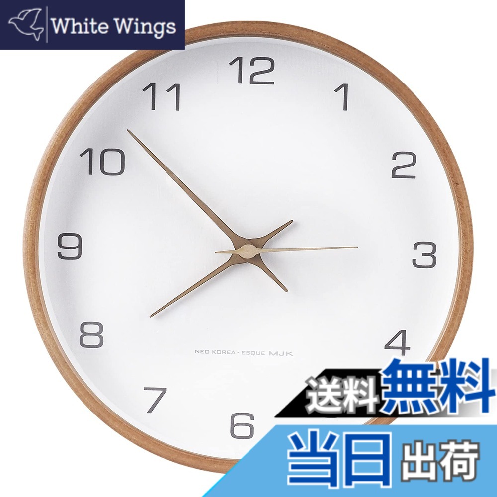【送料無料】IFEND 掛け時計 おしゃれ 壁掛け時計 静音 非電波 連続秒針 30cm インテリア 北欧 電池1本付き フック付き (白(30cm))
