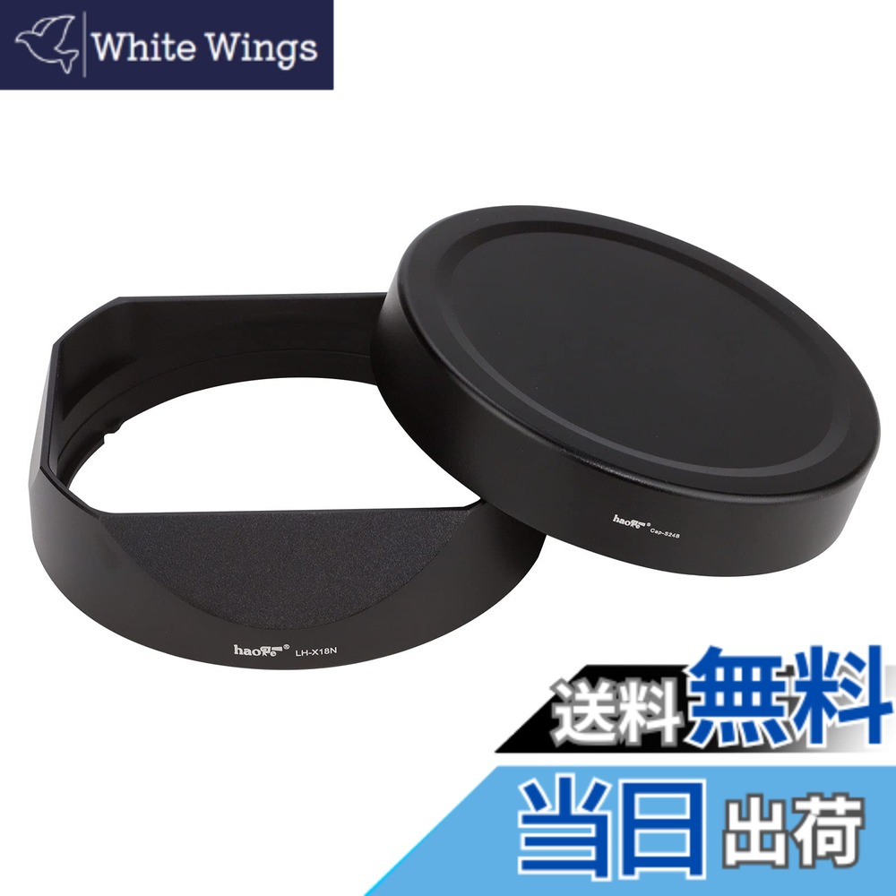 【貨物輸送無料】Haogeレンズフードメタルスクエアバヨネット にとって 富士 XF 16-80粍 F4 R OIS WR用, Fuji 16-80 ボンネット、Fujinon 16-80粍 F4水晶体ボンネット、金属元素向こう正面旗がしら付き添い人