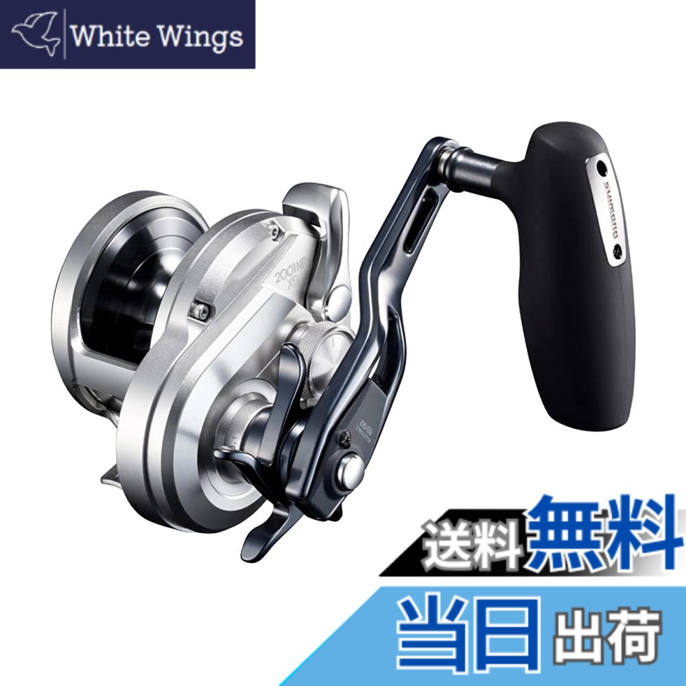 【送料無料】シマノ(SHIMANO) 両軸リール 21 オシアジガー 1501XG オフショア ジギング 青物