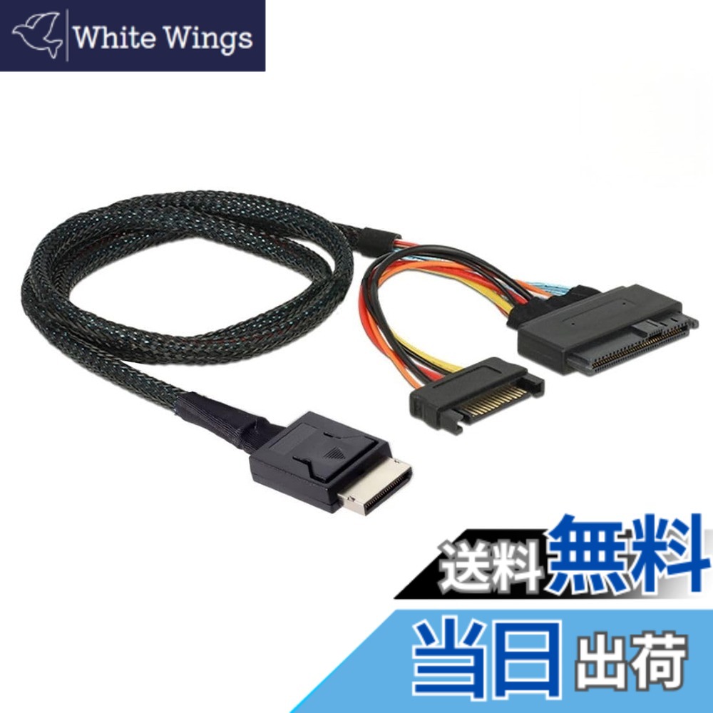 【送料無料】chenyang PCIe 4.0 SFF-8611 to SFF-8639 ケーブル SATA電源付き U.2 SFF-8639 NVME SSD マザーボード 内部拡張 1.64フィート/0.5M
