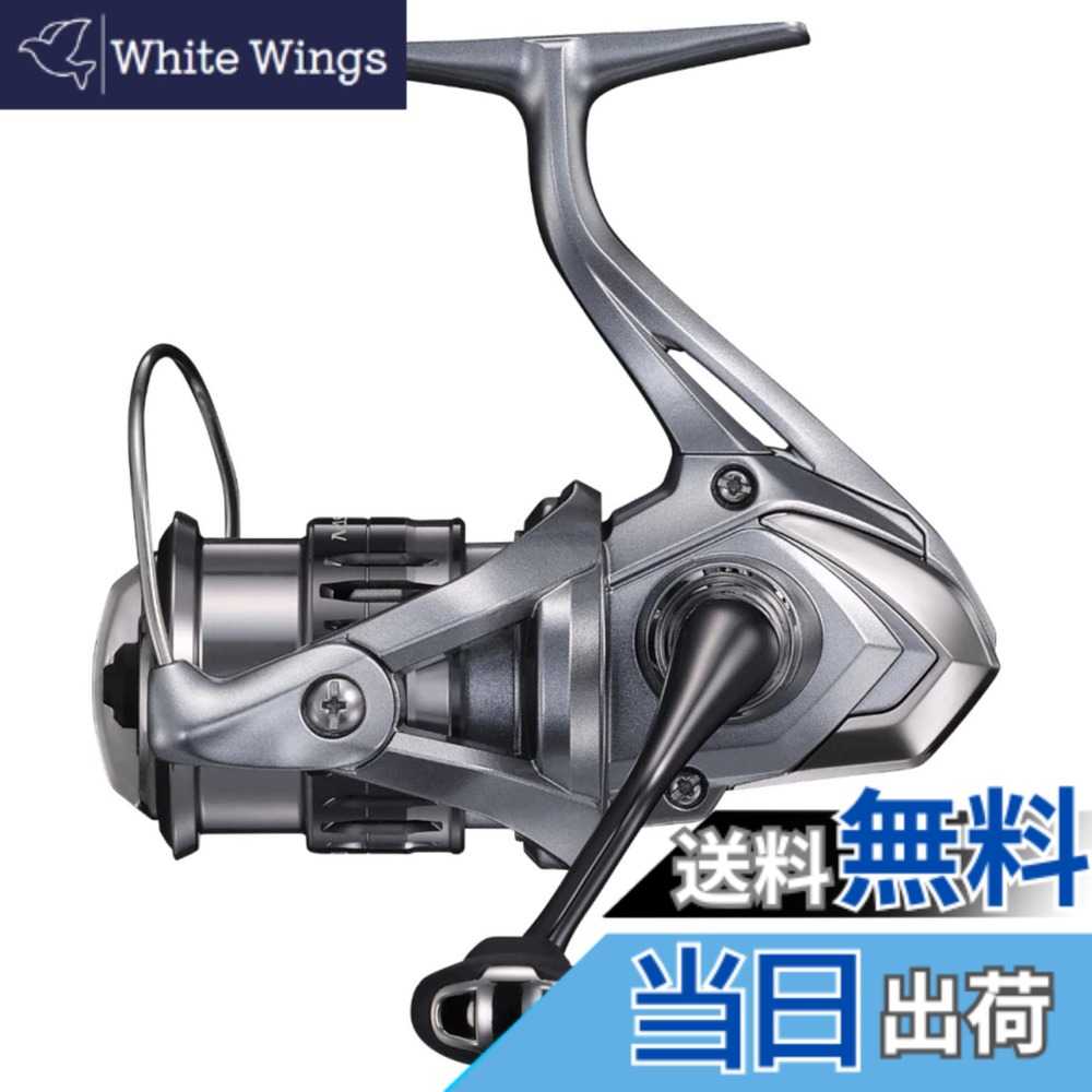 【送料無料】シマノ(SHIMANO) スピニングリール 21 ナスキー C2000S