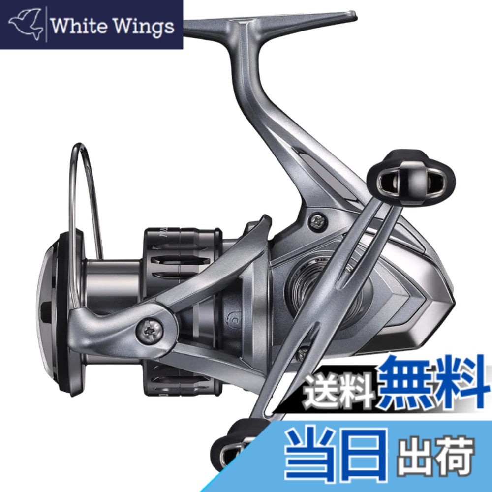 【送料無料】シマノ(SHIMANO) スピニングリール 21 ナスキー C3000DH|White Wings