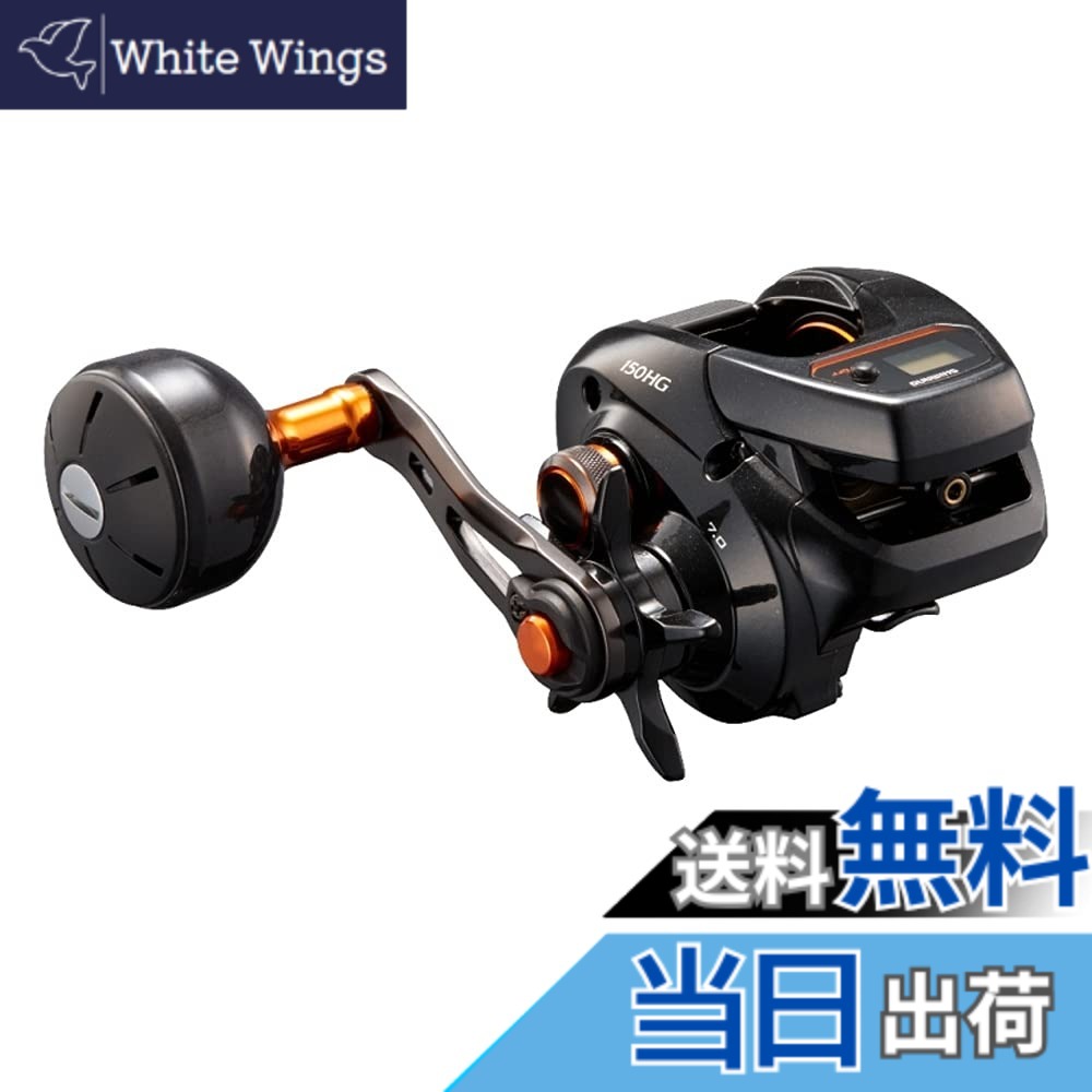 【送料無料】シマノ(SHIMANO) 両軸リール 21 バルケッタ 150HG (右) メタルスッテ タイラバ ライトジギング 船汎用｜White Wings