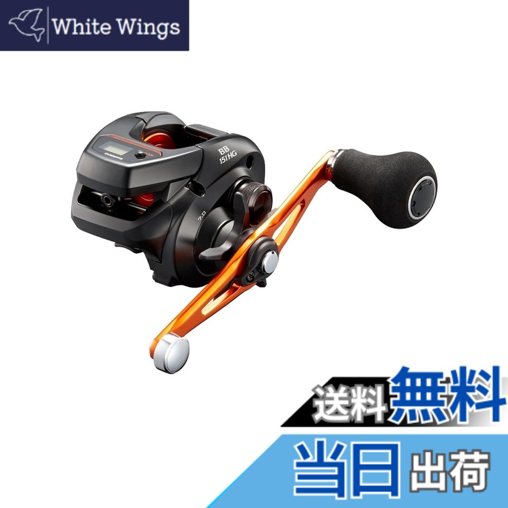 【送料無料】シマノ(SHIMANO) 両軸リール 21 バルケッタ BB 151HG メタルスッテ タイラバ ライトジギング 船汎用