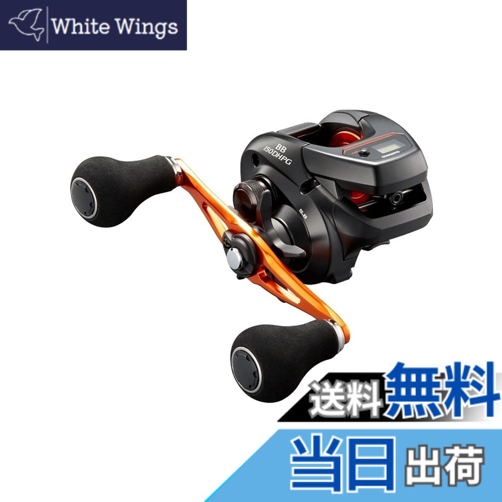 【送料無料】シマノ(SHIMANO) 両軸リール 21 バルケッタ BB 150DH-PG メタルスッテ タイラバ ライトジギング 船汎用｜White Wings 12,254円