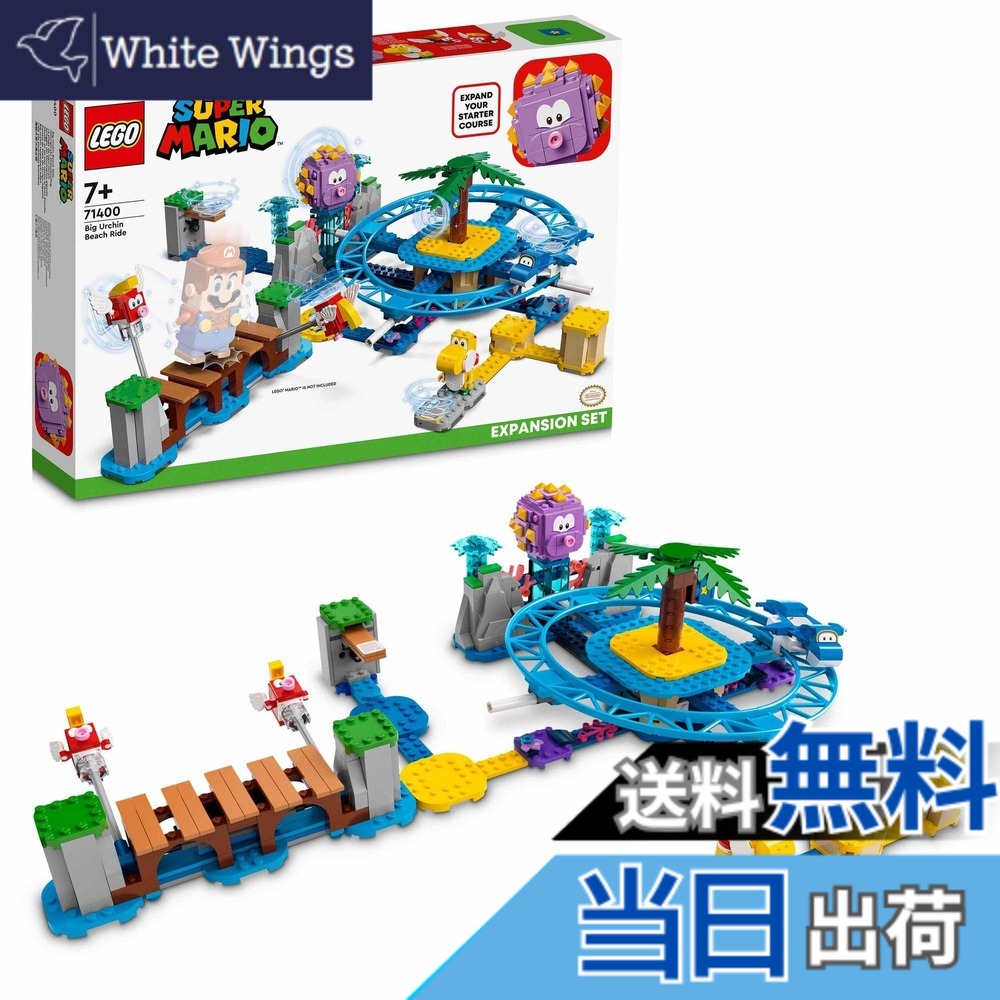 【貨物輸送無料】レゴ(LEGO) 百貨店マリオ ご用聞きウニラ と リフトン の なみのり 立ちはだかる 71400 手あそび 立ちはだかる 差し上げ物 テレビ受像機力くらべ お坊っちゃん お嬢さん 7歳以上