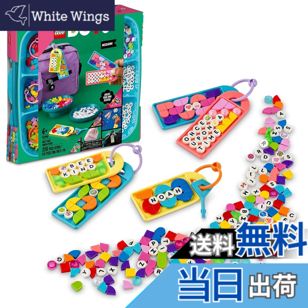 【貨物輸送無料】レゴ(LEGO) ドッツ マルチ容器に並べる 引きつける ＜申したて＞ 41949 手あそび 立ちはだかる 貴石 手工芸品 お坊っちゃん お嬢さん 6歳以上