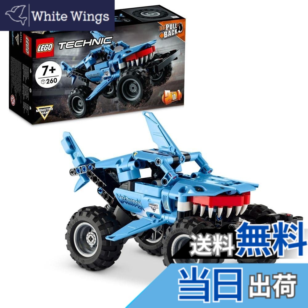 【貨物輸送無料】レゴ(LEGO) 技術 Monster Jam(TM) メガロドン(TM) 42134 手あそび 立ちはだかる 差し上げ物 貨物自動車 STEM 知育 お坊っちゃん 7歳以上