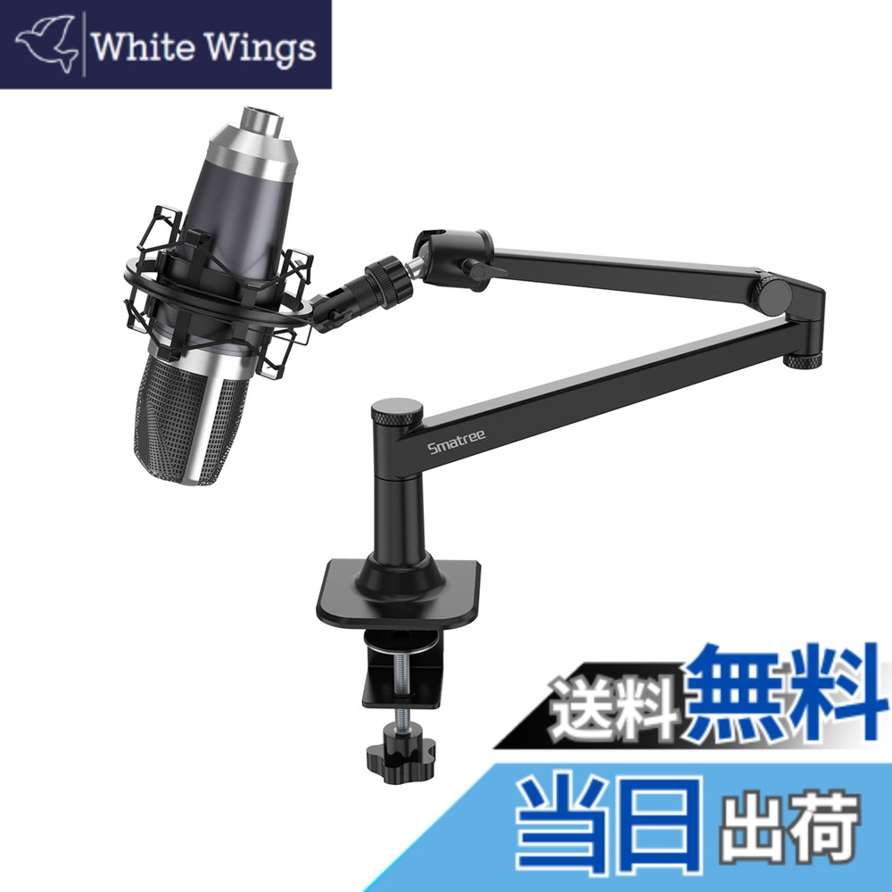 【貨物輸送無料】Smatree 「金属元素製」Razer Seiren V2 Pro/V2Xマイクロホン 手 MPM-4000Uマイク、MAM-1000U/2000U/M4Uなどマイクにご相応うでき ダイナミックマイクロホン 手照明ランプ スマホ＆経口避妊薬保持者付き添い人 実況 / 持参 /話し合い/ 寄せあつめる / カラオケ (MV7