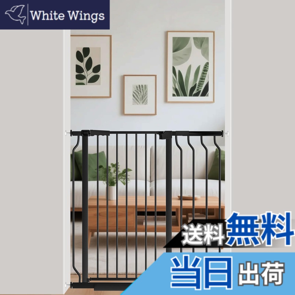 【送料無料】Seogva ベビーゲート ハイタイプ 高さ103cm 拡張フレーム付き 自動ロック 高さ100cm以上つっぱり式 穴開け不要 前後90度開閉 セーフティー安全ゲート 扉開閉式 二重ロック ブラック ホワイト 設置幅97-104cm|White Wings