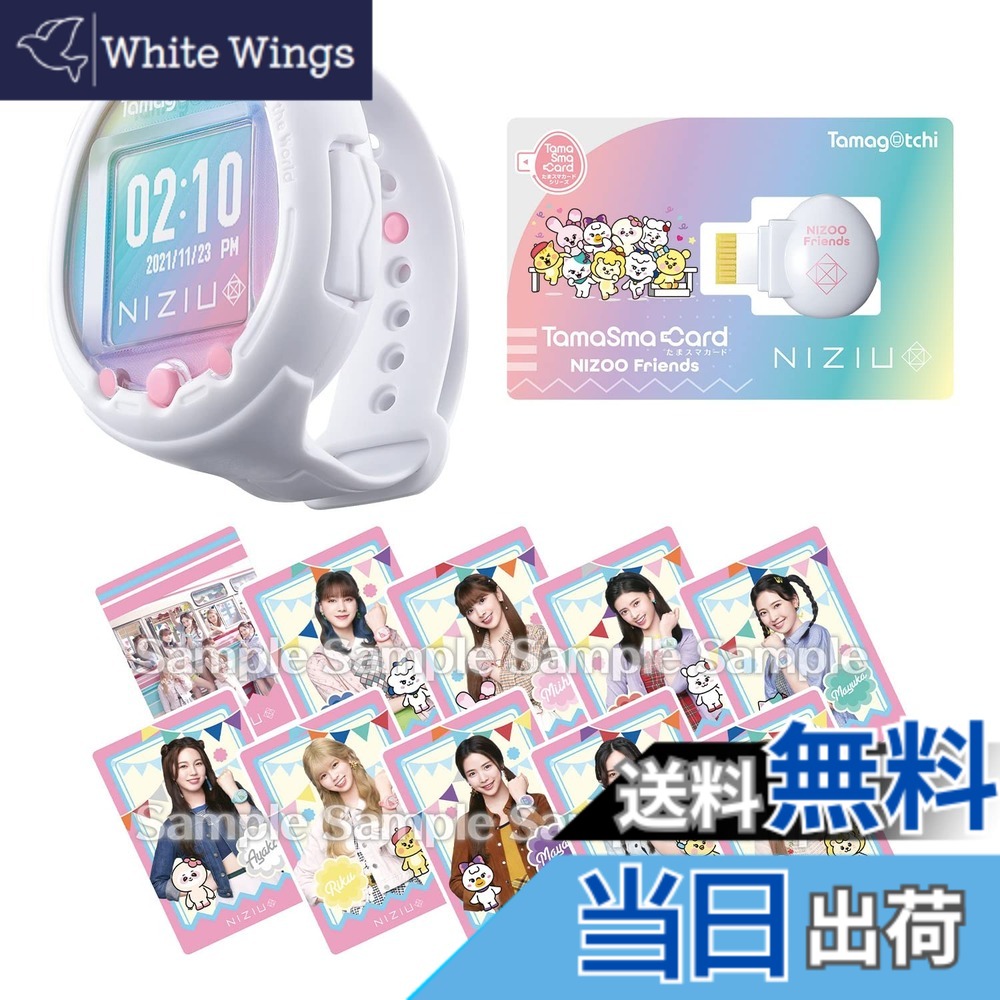 【送料無料】たまごっち Tamagotchi Smart NiziUスペシャルセット