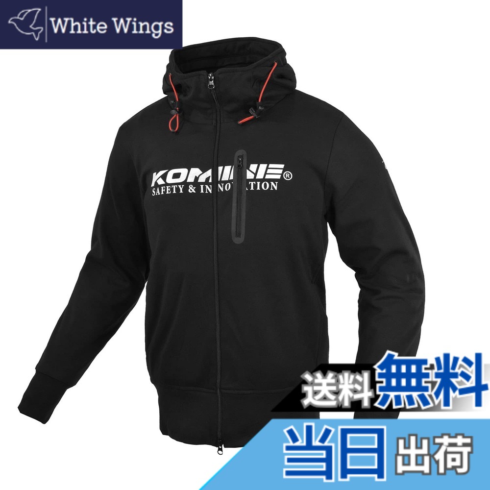 【送料無料】[KOMINE] バイク用 ジャケット プロテクトKVパーカー JK-604 1290 秋冬春向け プロテクター CE規格レベル2 07-604 メンズ KOMINE Black XL