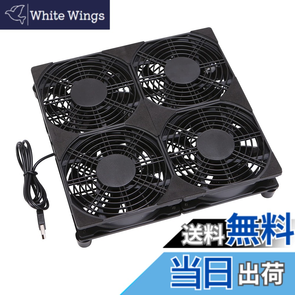 【送料無料】PANO-MOUNTSUSB ファン 12cm 静音 4連 冷却クーラー 小型 USB 扇風機 PC 冷却ファン 長寿命モータ採用 5V ダブル 送風機 薄型 120mm 1100RPM*4 水槽/ルーター/PS4/PS3/PS2/Xbox 対応 クーラー USB FAN