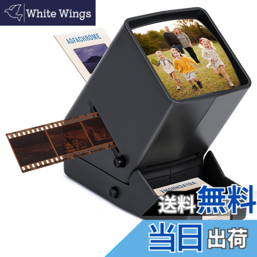【送料無料】DGODRT 35mm スライドビューアー フィルムネガとスライドビューア 3倍倍率 LEDライト付き 照明付き USB電源