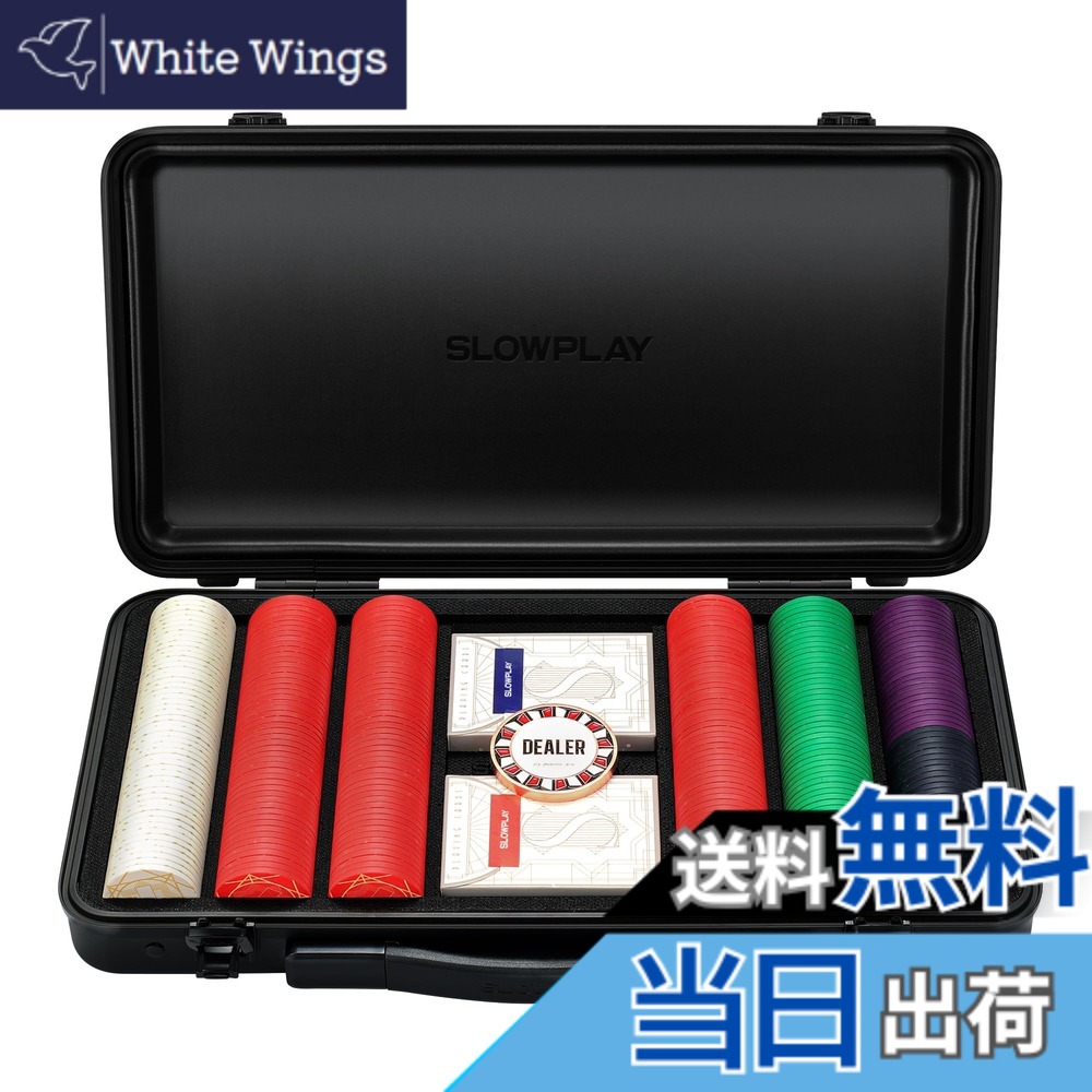 【送料無料】SLOWPLAY Nashセラミックポーカチップセット テキサスホールデム 300枚[チップバリュー表記あり] 各39mm & 10g と耐久性に ポリカーボネート製ケース