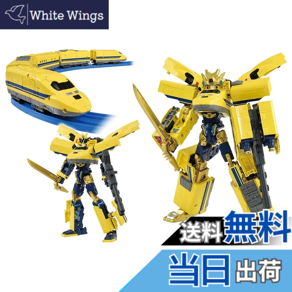 【送料無料】タカラトミー 『 プラレール 新幹線変形ロボ シンカリオンZ シンカリオンZ ドクターイエロー 』 電車 列車 おもちゃ 3歳以上 玩具安全基準合格 STマーク認証 PLARAIL TAKARA TOMY