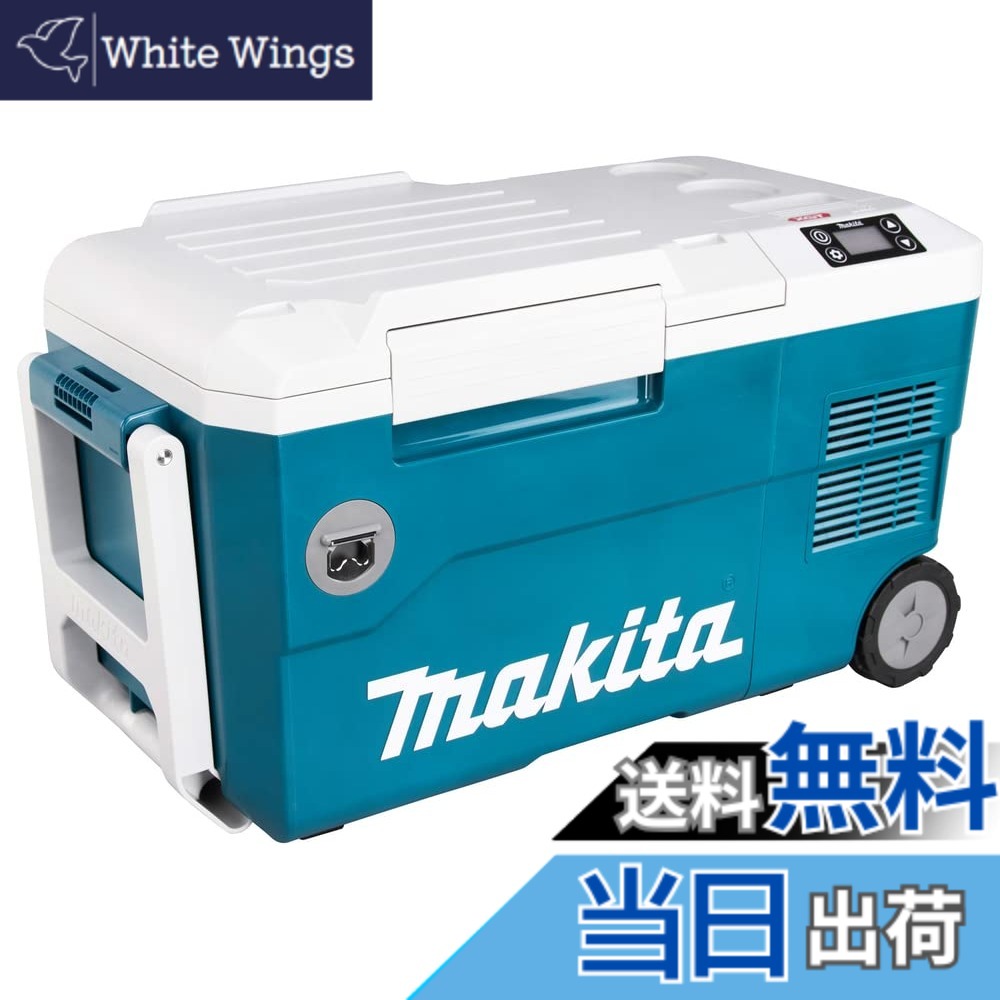 【貨物輸送無料】マキタ(Makita) 申し受ける式保冷ややかさ庫（青） 40Vmax 本体のみ ／ バッテリ・申し受ける器別売 CW001GZ