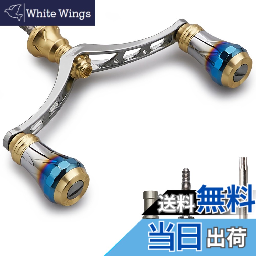 【送料無料】HEIGHTEN V3.0 80/98mm リール ハンドル 航空アルミ製 シマノ ダイワ 通用 スピニングリール 用 Arch Aurora (ゴールド(ノブ)&ガンメタル(ハンドル), 98mm)
